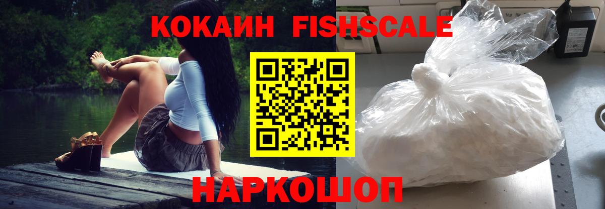 КОКАИН 97% Артёмовский