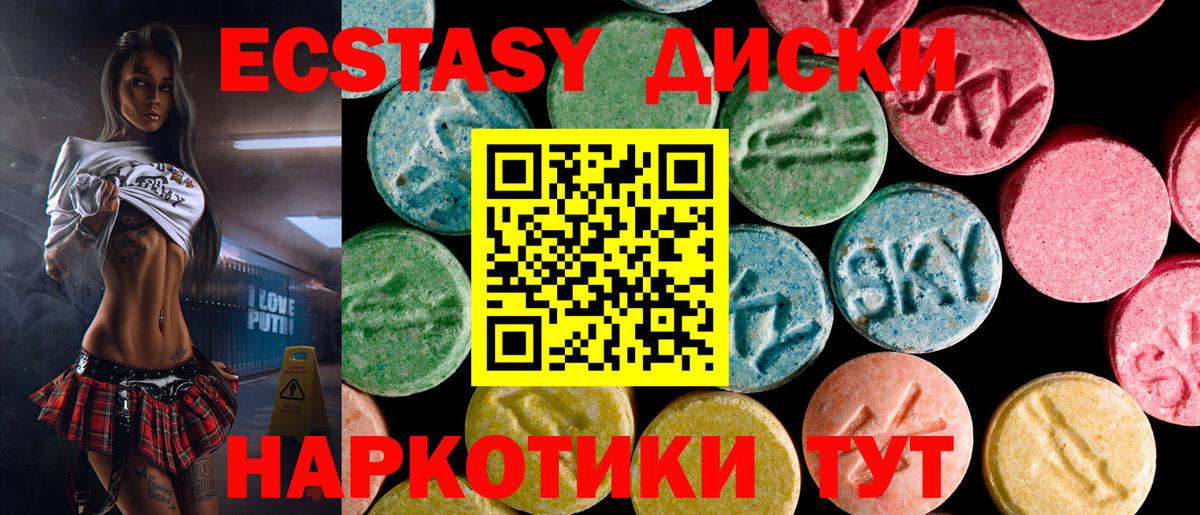 ЭКСТАЗИ mix  Ecstasy  Артёмовский 