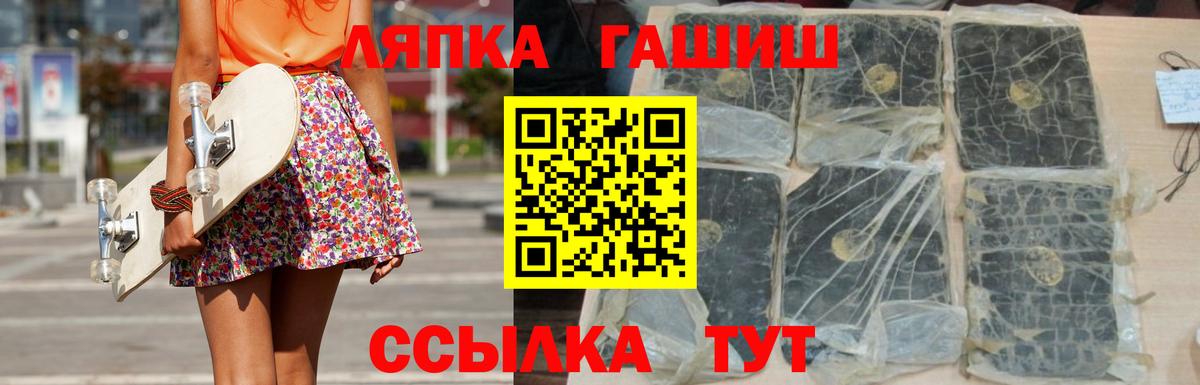 ГАШ Изолятор Артёмовский