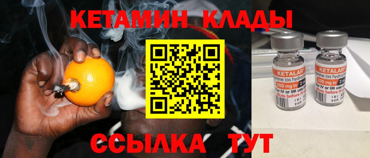 КЕТАМИН ketamine  Артёмовский  КЕТАМИН VHQ 