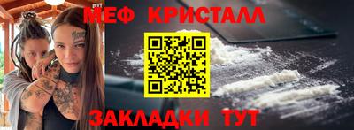 кристаллы Абакан