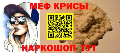 стаф Апрелевка