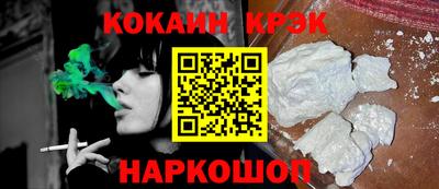 кокаин колумбия Апшеронск