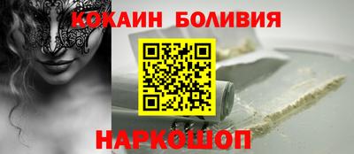 кокаин колумбия Апшеронск
