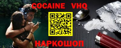 кристаллы Абакан