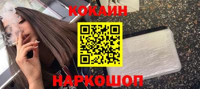 кокаин колумбия Апшеронск
