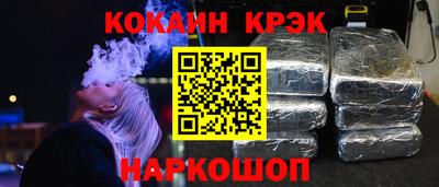 кокаин колумбия Апшеронск