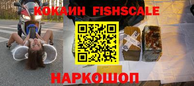 кокаин колумбия Апшеронск