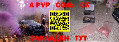 2c-b Азнакаево