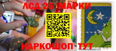 стаф Апрелевка