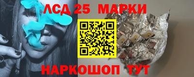 2c-b Азнакаево