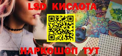 стаф Апрелевка