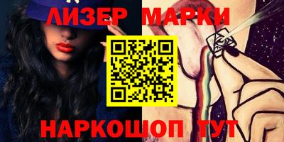 2c-b Азнакаево