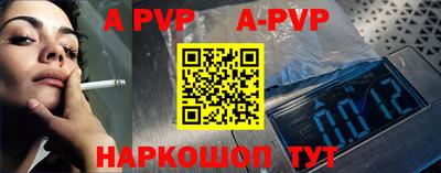 первитин Аргун