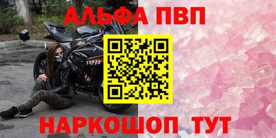 стаф Апрелевка