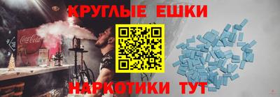 первитин Аргун