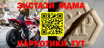 стаф Апрелевка