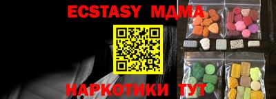 молекула духа Балашиха