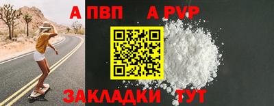 стаф Апрелевка