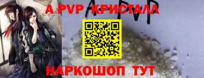 первитин Аргун