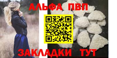 первитин Аргун