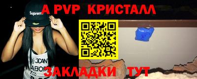 кокаин колумбия Апшеронск