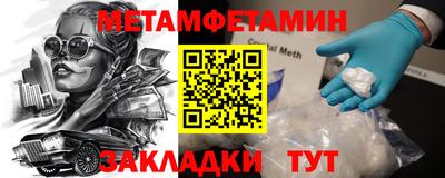 кристаллы Абакан