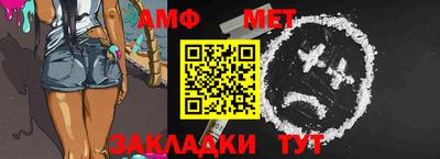 первитин Аргун