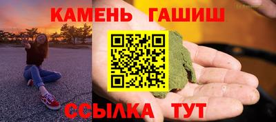 молекула духа Балашиха