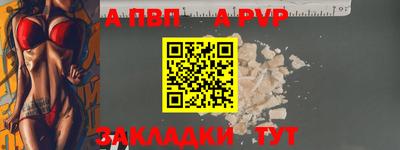первитин Аргун
