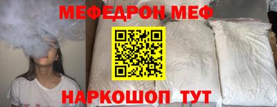 мдпв Балаково