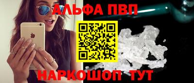 первитин Аргун