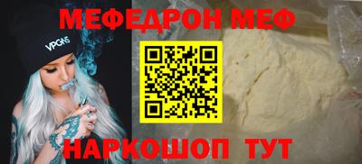 кристаллы Абакан