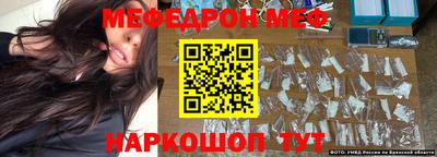 стаф Апрелевка