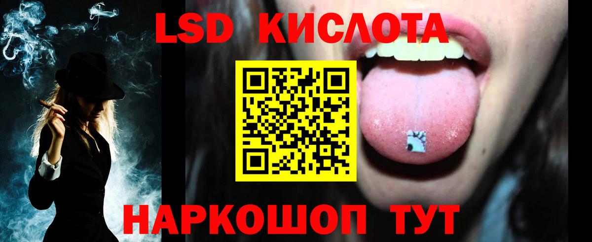 LSD-25 экстази ecstasy Артёмовский