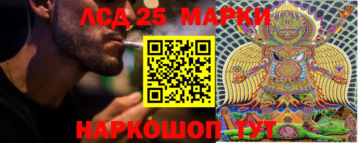 Марки 25I-NBOMe 1,8мг  Артёмовский  Марки 25I-NBOMe  Марки 25I-NBOMe 1,8мг 