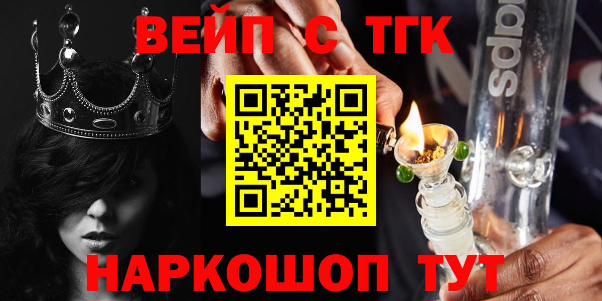 Дистиллят ТГК вейп Артёмовский