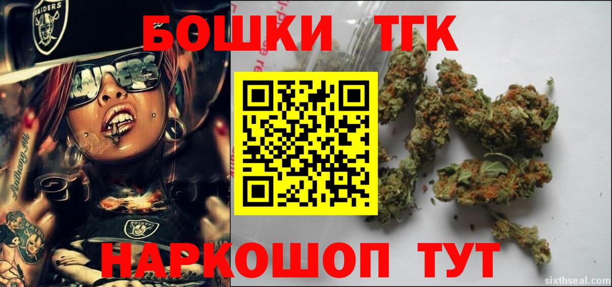 Артёмовский  Шишки марихуана индика  Бошки Шишки LSD WEED  Шишки марихуана SATIVA & INDICA  Вход с VPN  Конопля SATIVA & INDICA 