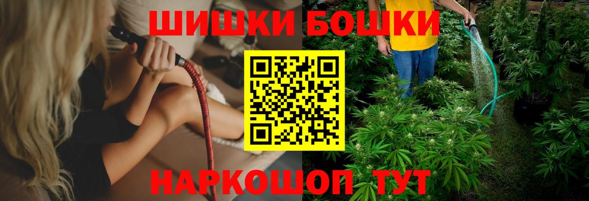 Бошки Шишки VHQ Артёмовский
